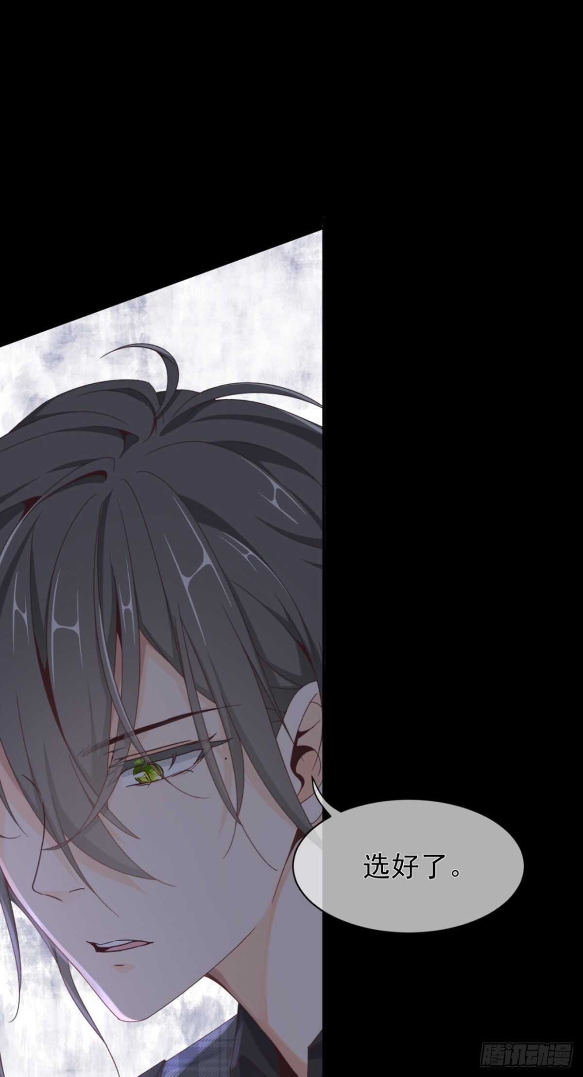 薛青的秘密(1/2)-第37话