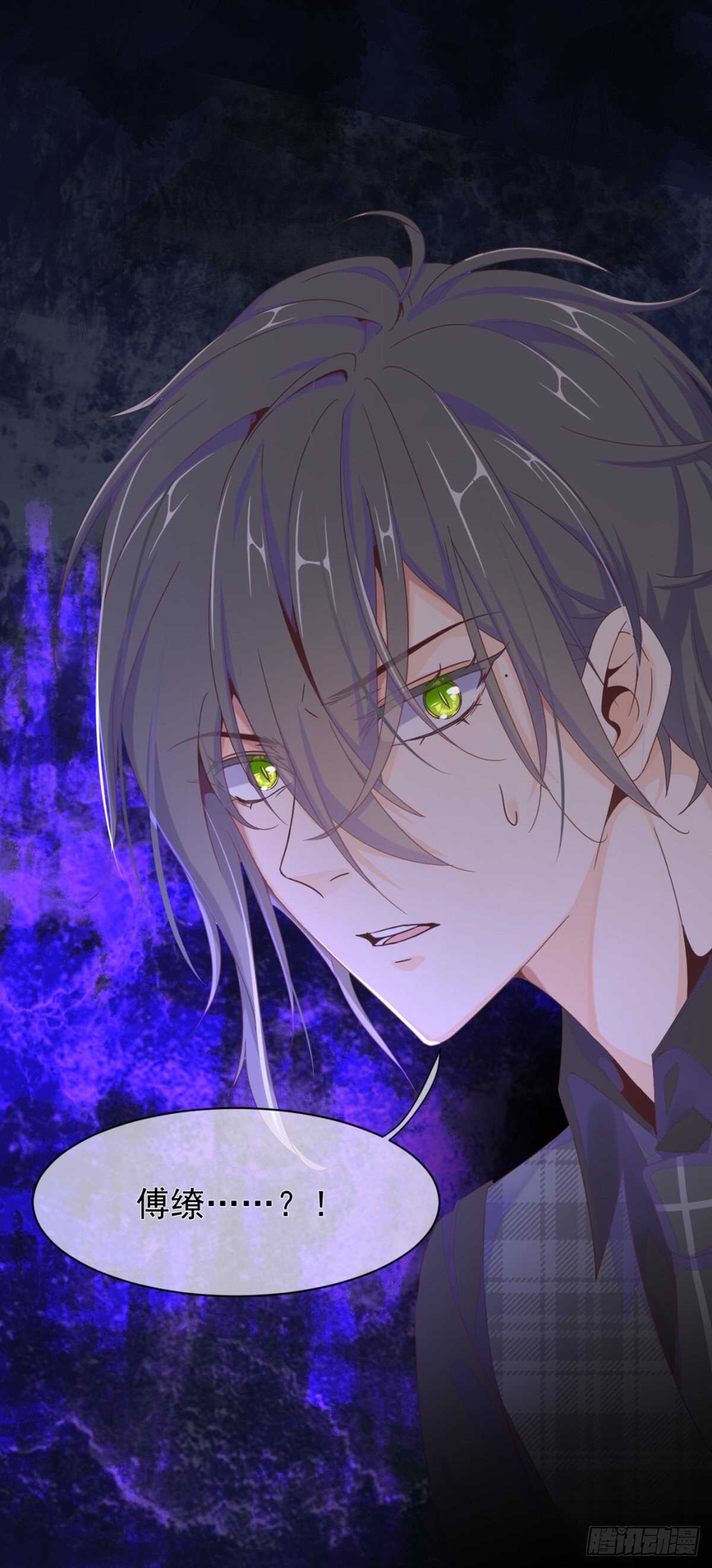 薛青的秘密(1/2)-第37话