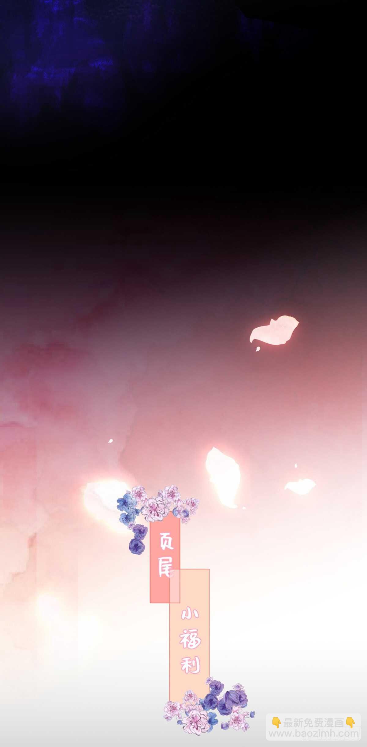 薛青的秘密(1/2)-第37话