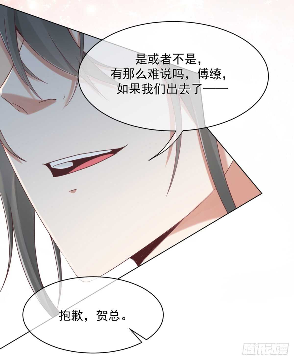 薛青的秘密(1/2)-第37话