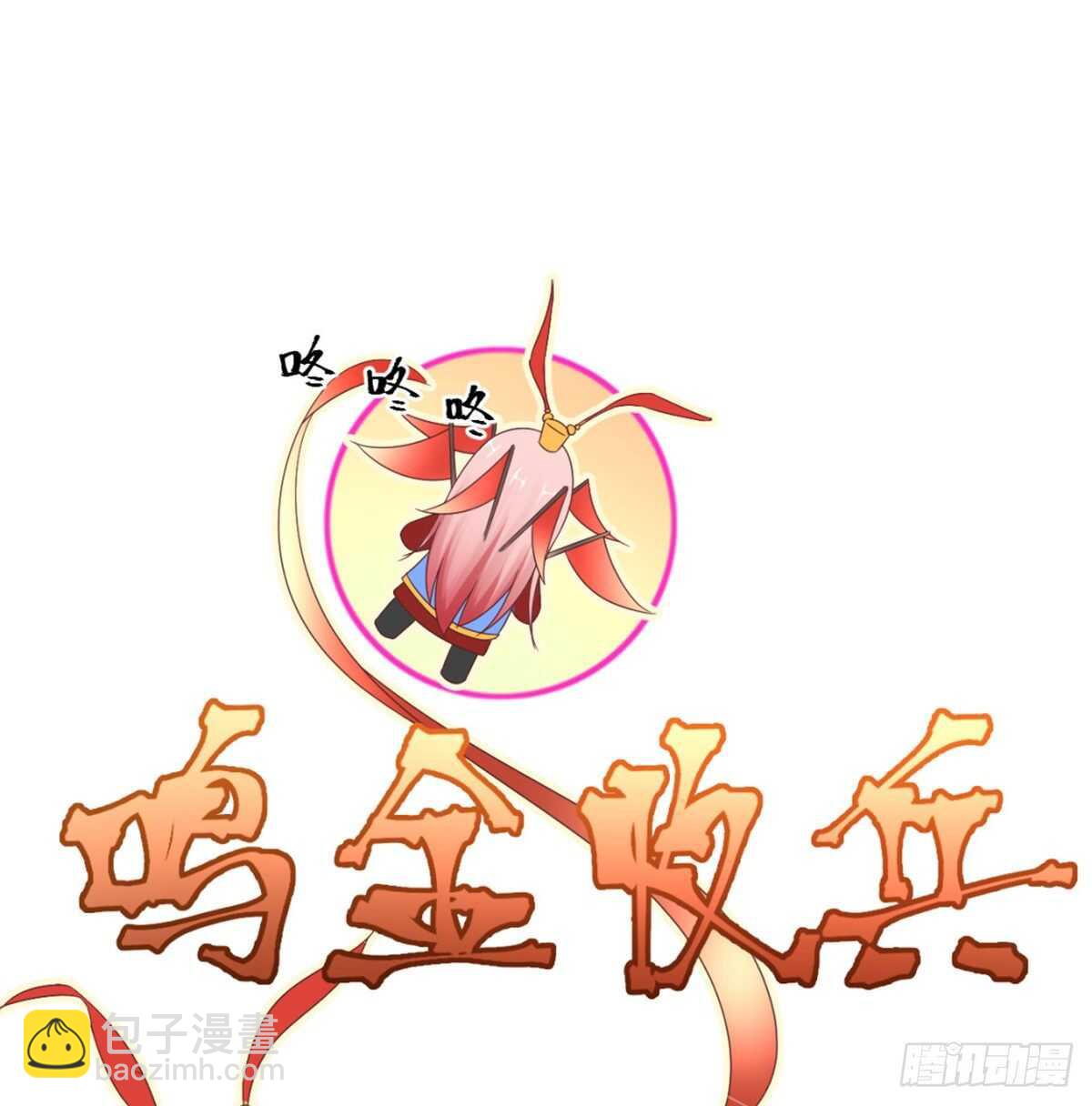 薛青的秘密(1/2)-第37话