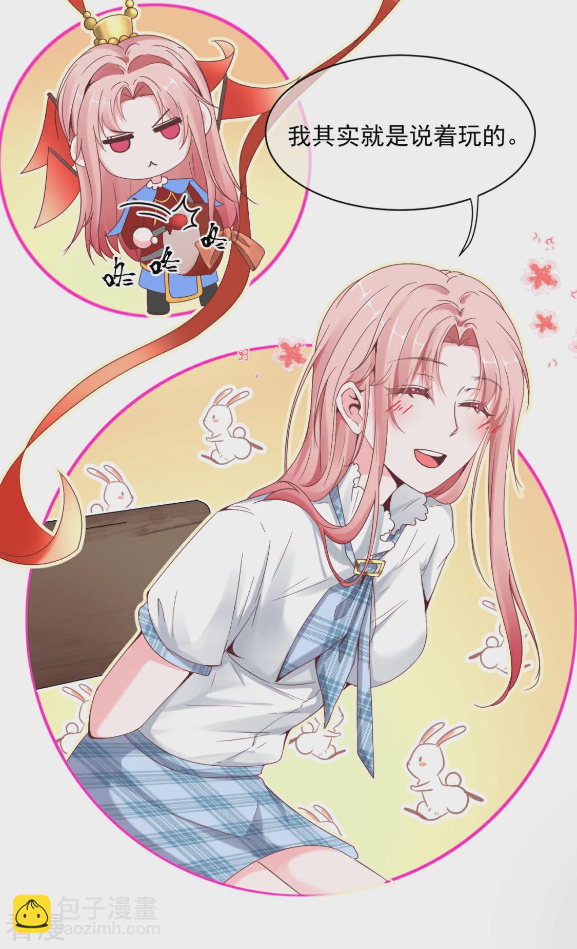 第24话 薛青的秘密(1/2)-第27话