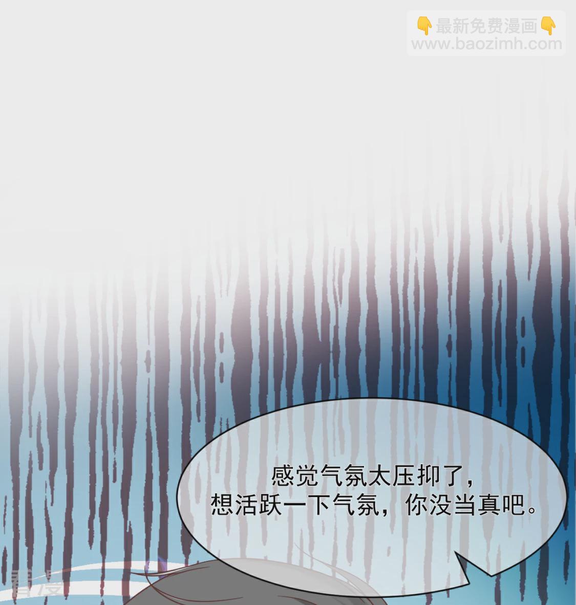 第24话 薛青的秘密(1/2)-第27话