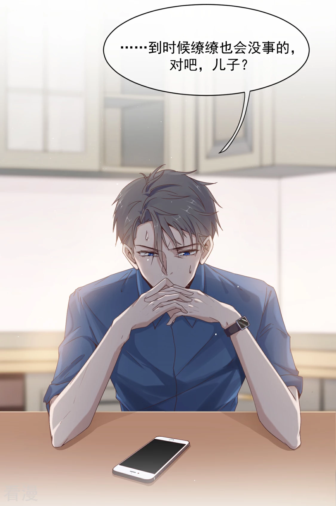 第24话 薛青的秘密(1/2)-第27话