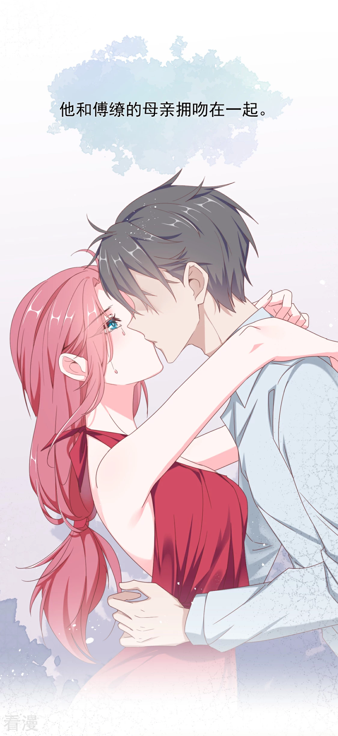 第24话 薛青的秘密(1/2)-第27话