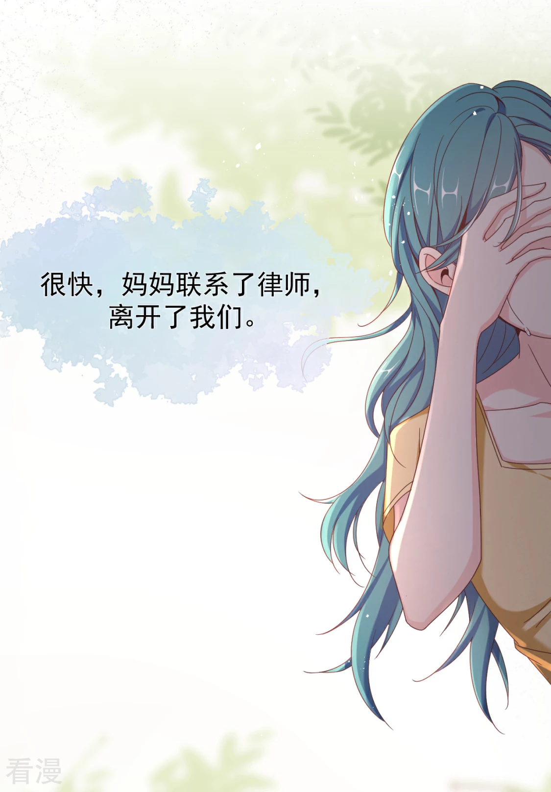 第24话 薛青的秘密(1/2)-第27话