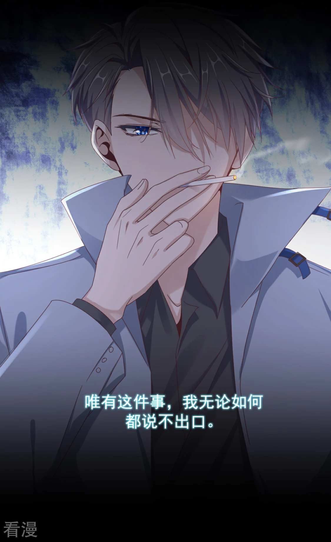 第24话 薛青的秘密(1/2)-第27话