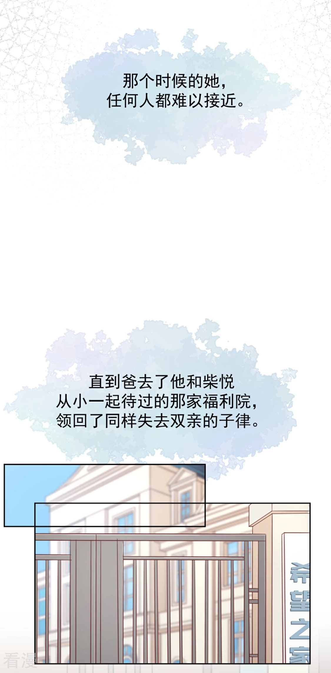 第24话 薛青的秘密(1/2)-第27话