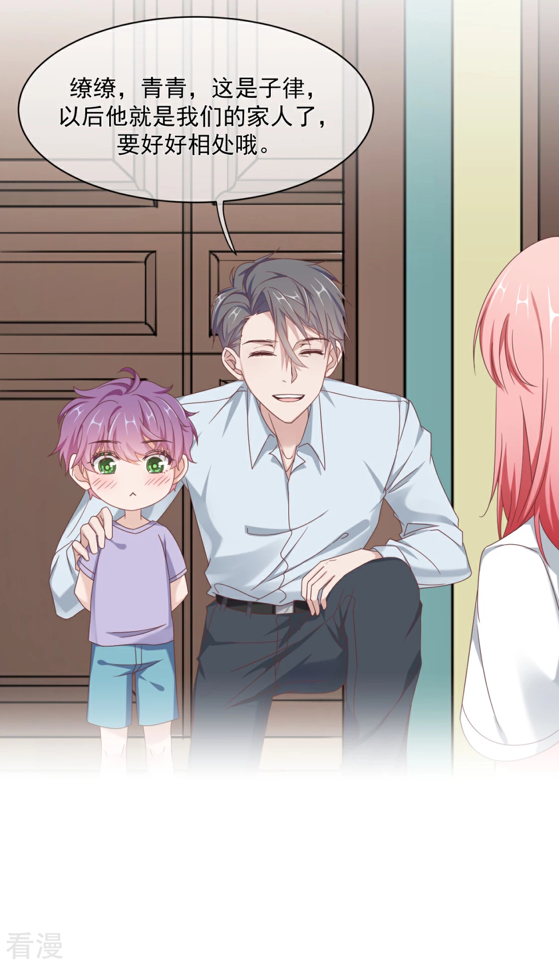 第24话 薛青的秘密(1/2)-第27话