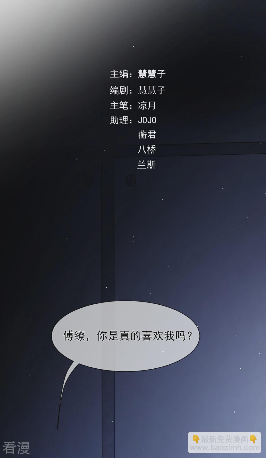 第24话 薛青的秘密(1/2)-第27话