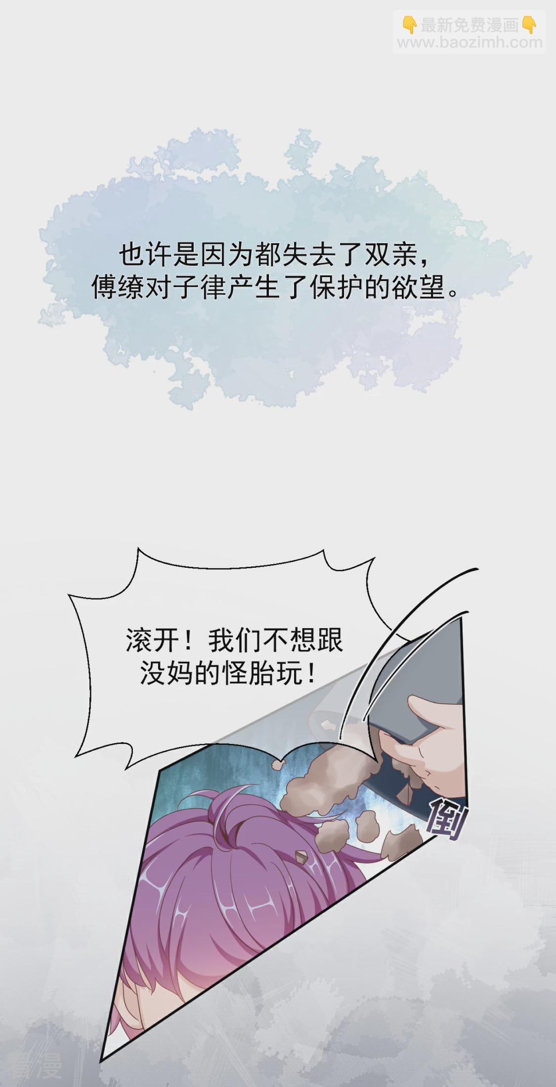 第24话 薛青的秘密(1/2)-第27话