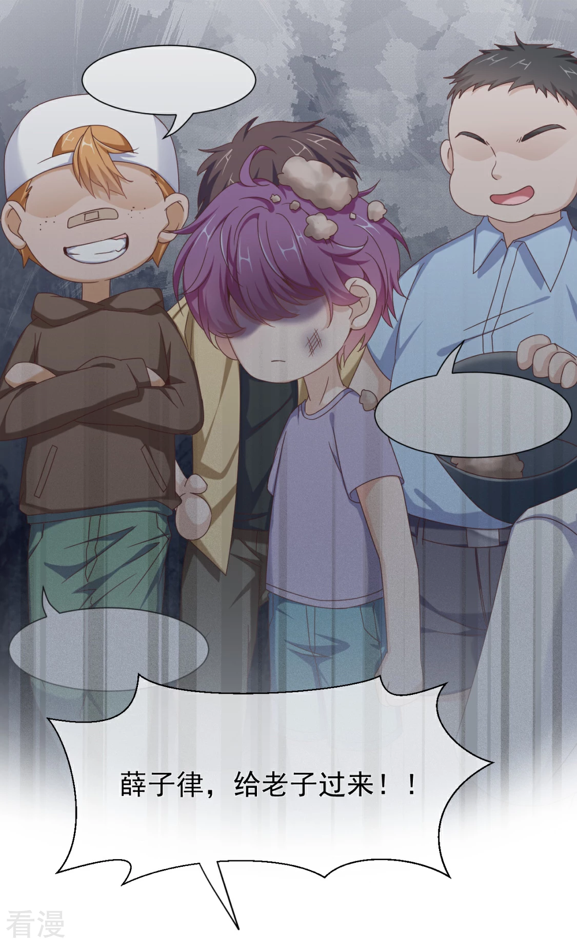 第24话 薛青的秘密(1/2)-第27话