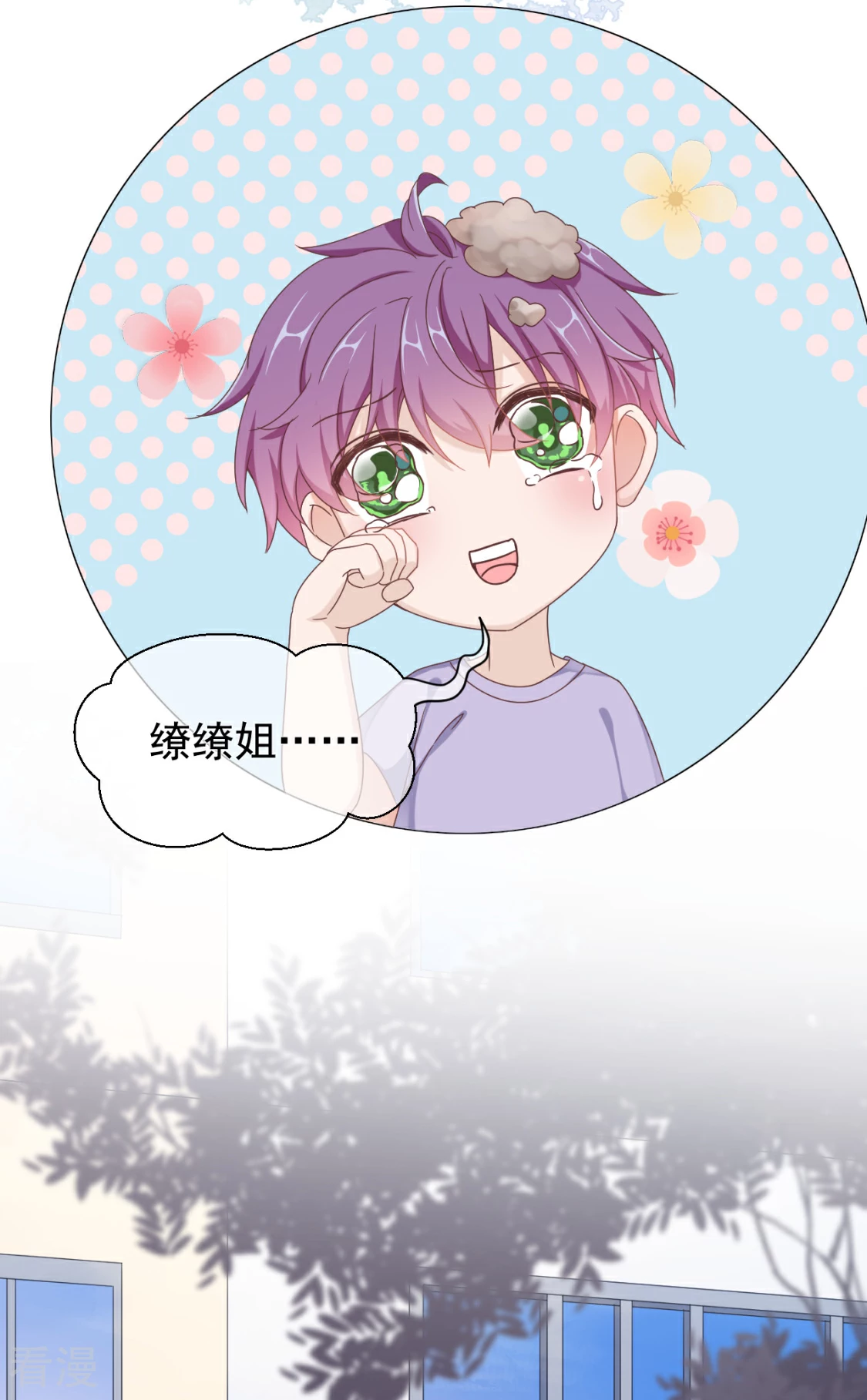 第24话 薛青的秘密(1/2)-第27话