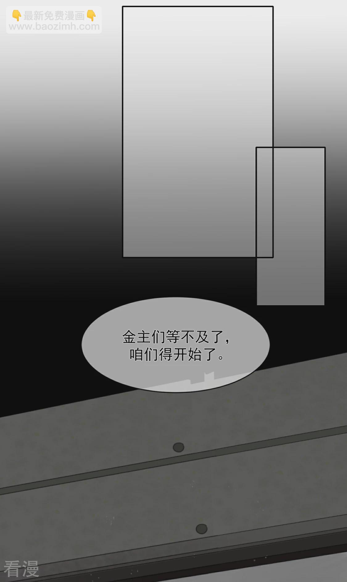 第24话 薛青的秘密(1/2)-第27话