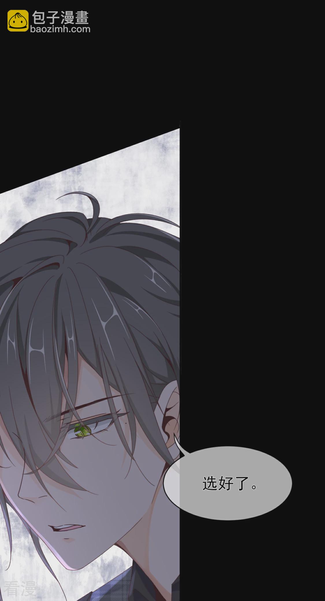 第24话 薛青的秘密(1/2)-第27话