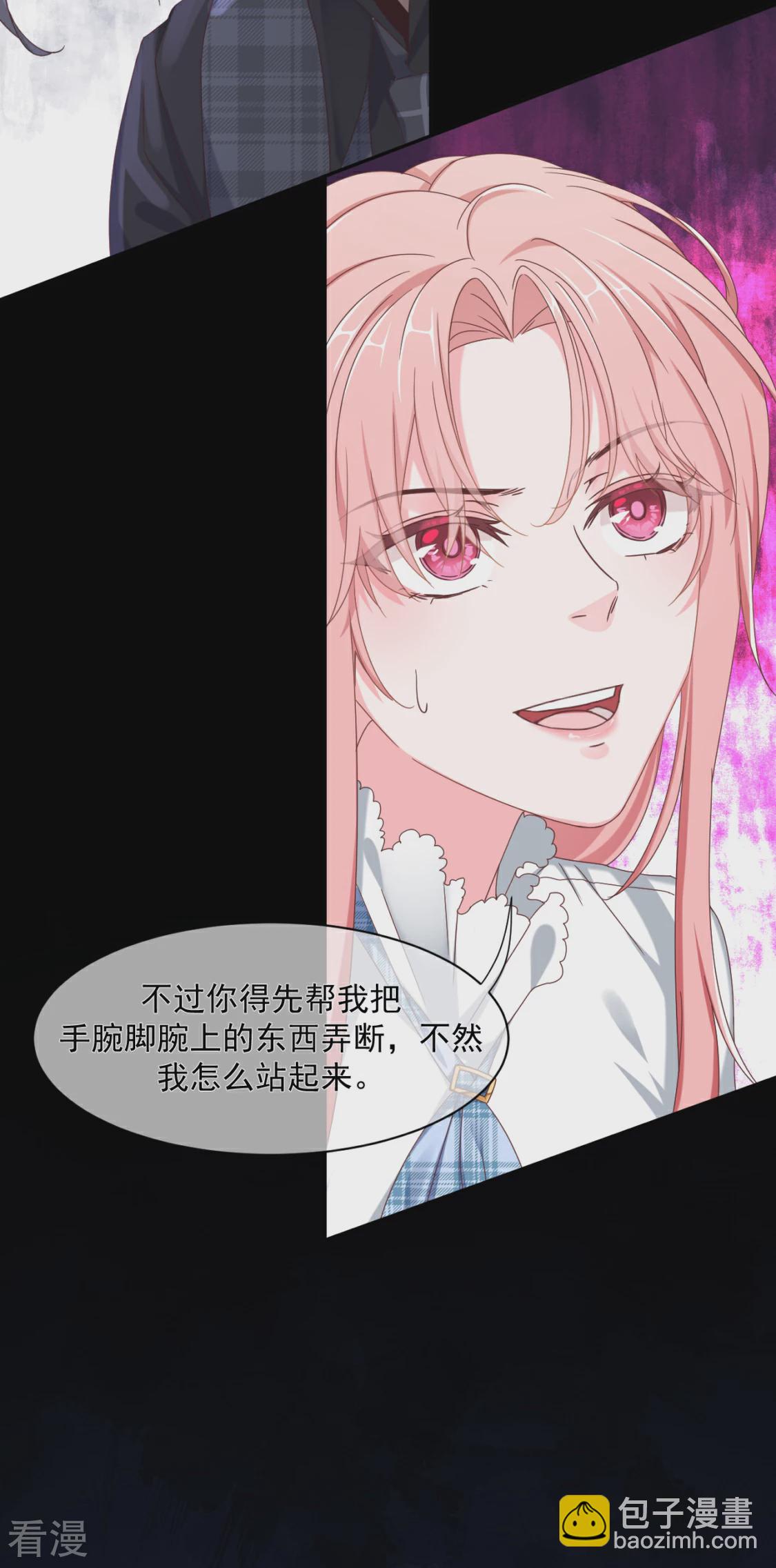 第24话 薛青的秘密(1/2)-第27话