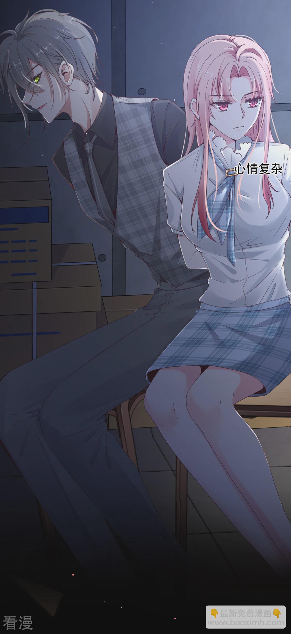 第24话 薛青的秘密(1/2)-第27话