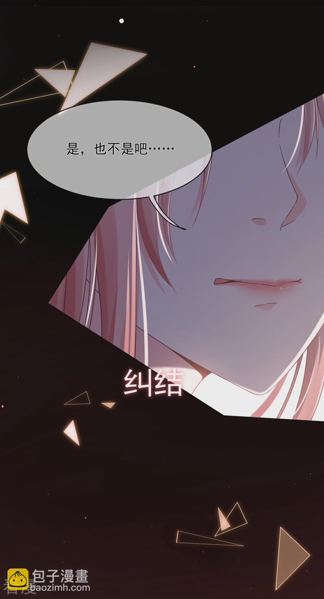 第24话 薛青的秘密(1/2)-第27话