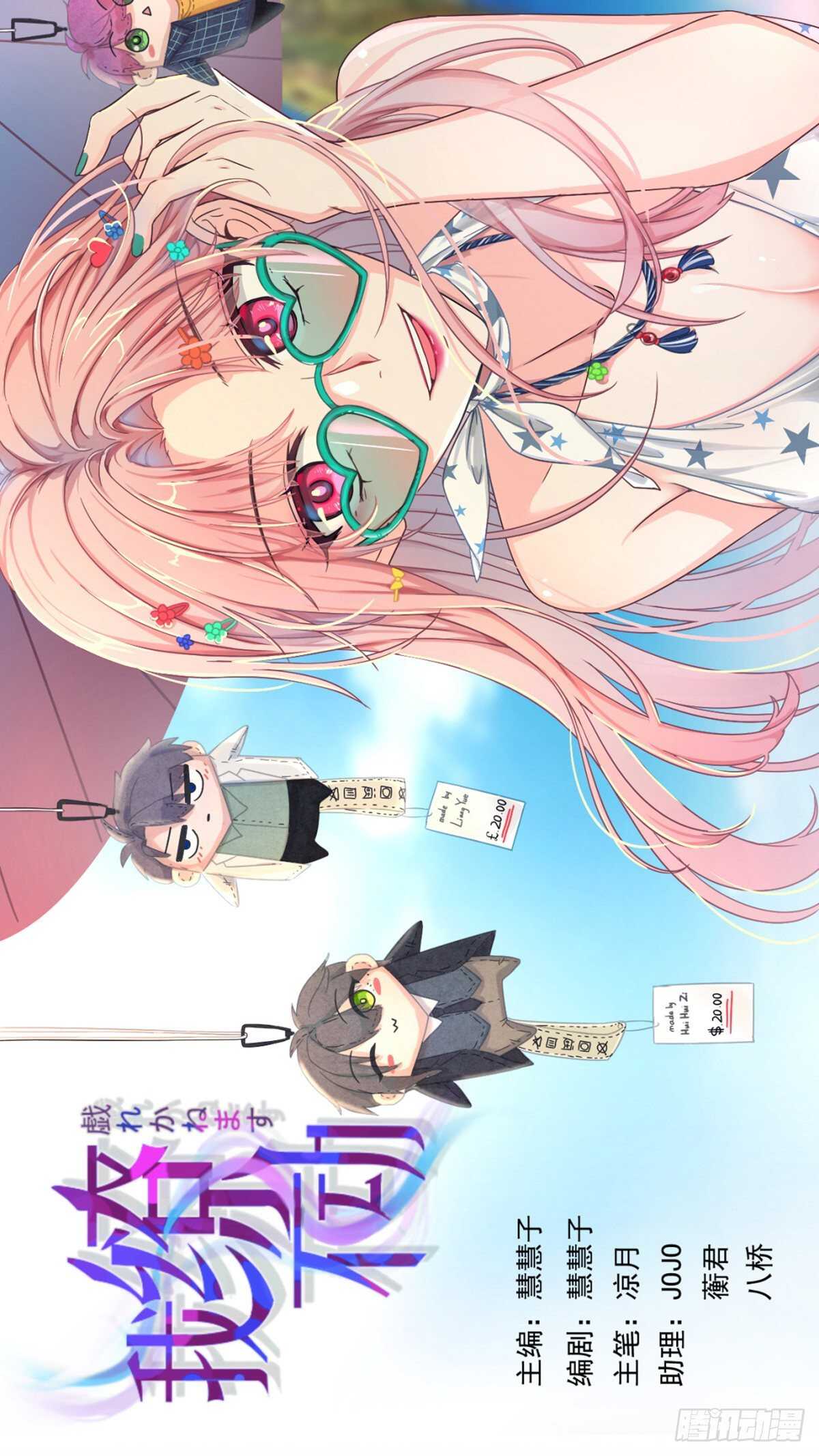 兄弟战争-第39话