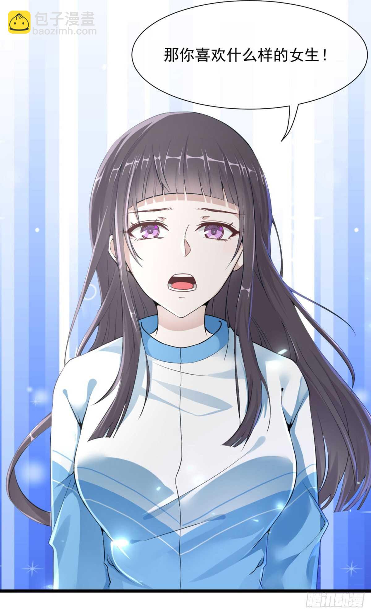 兄弟战争-第39话