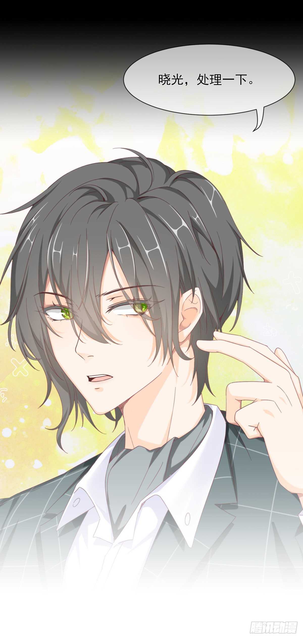 兄弟战争-第39话