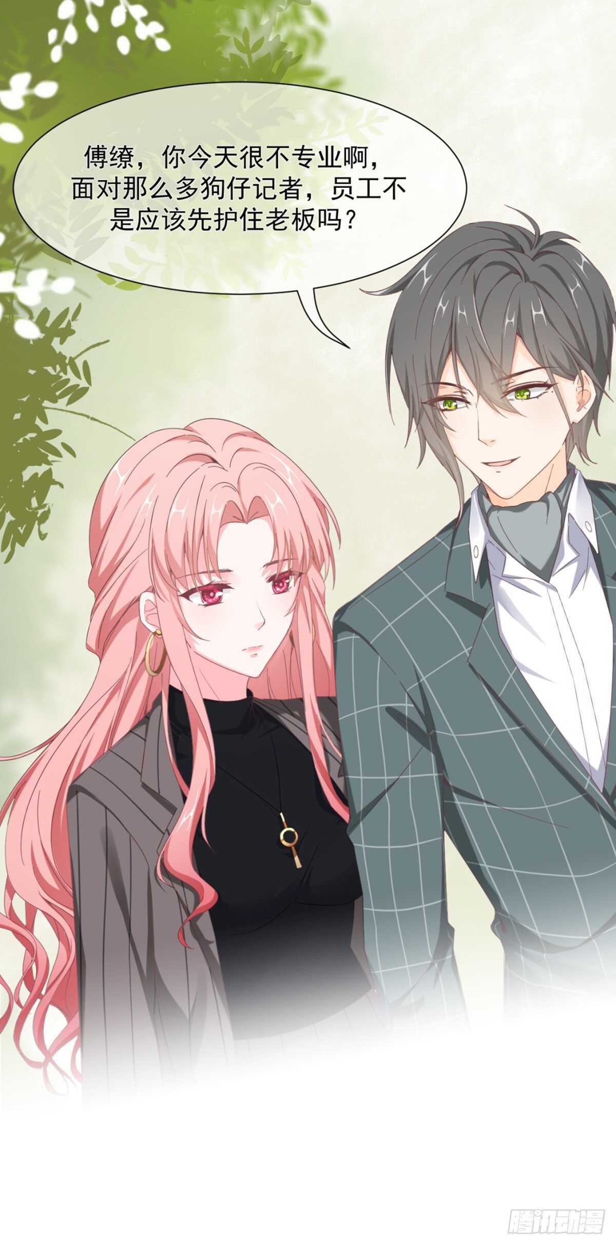 兄弟战争-第39话