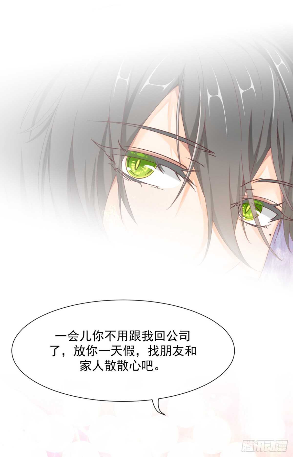 兄弟战争-第39话