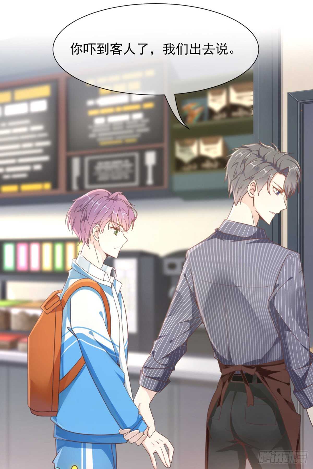 兄弟战争-第39话