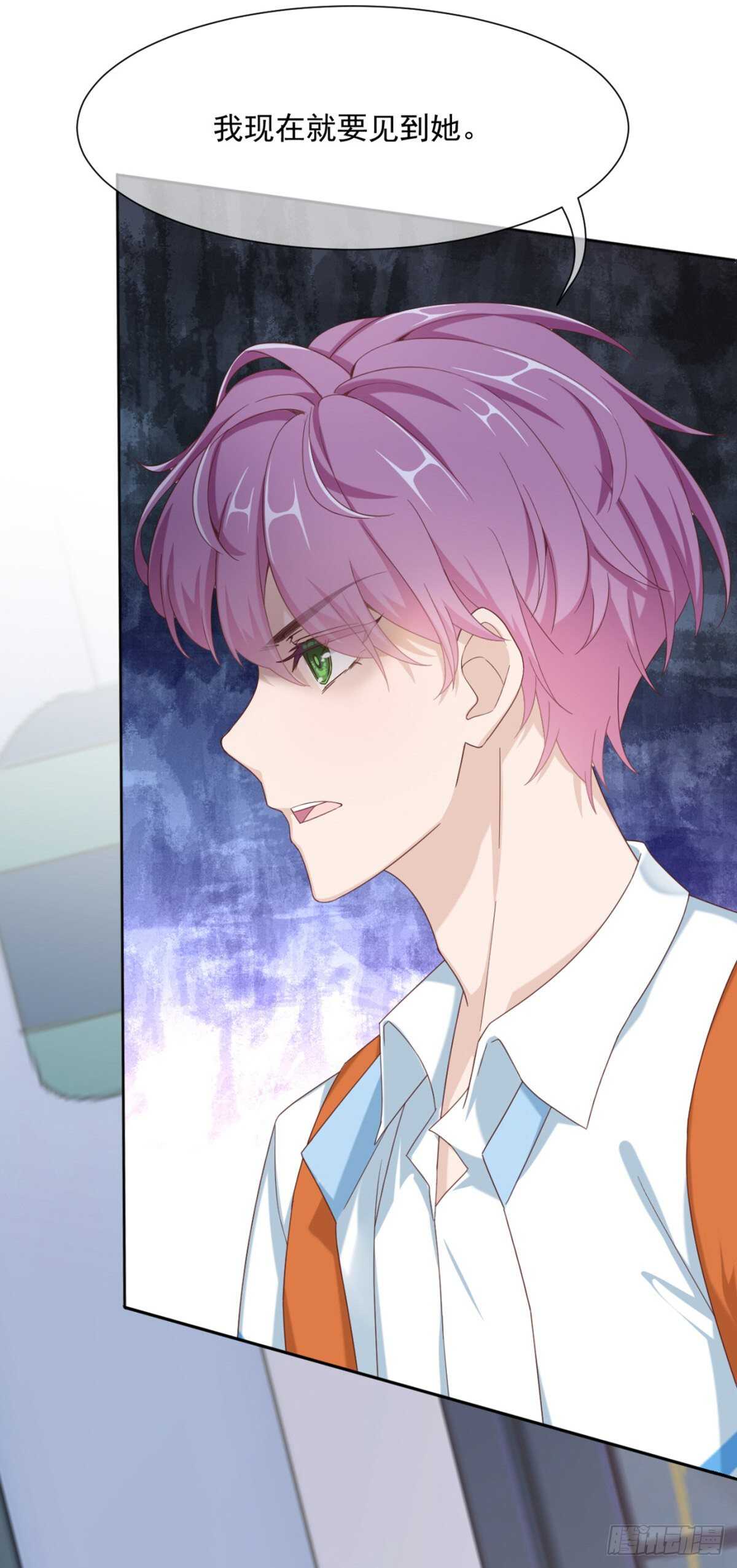 兄弟战争-第39话