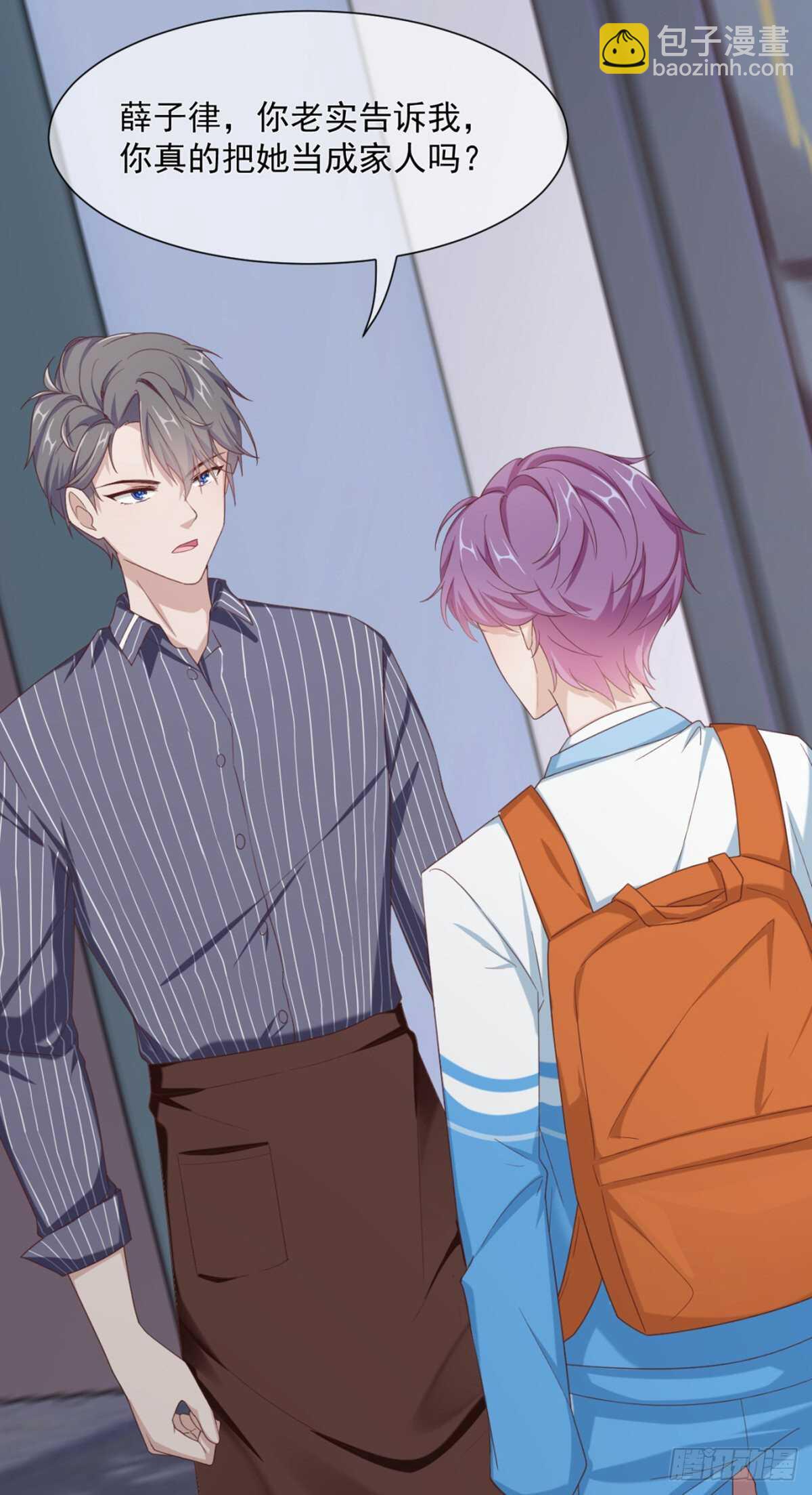 兄弟战争-第39话