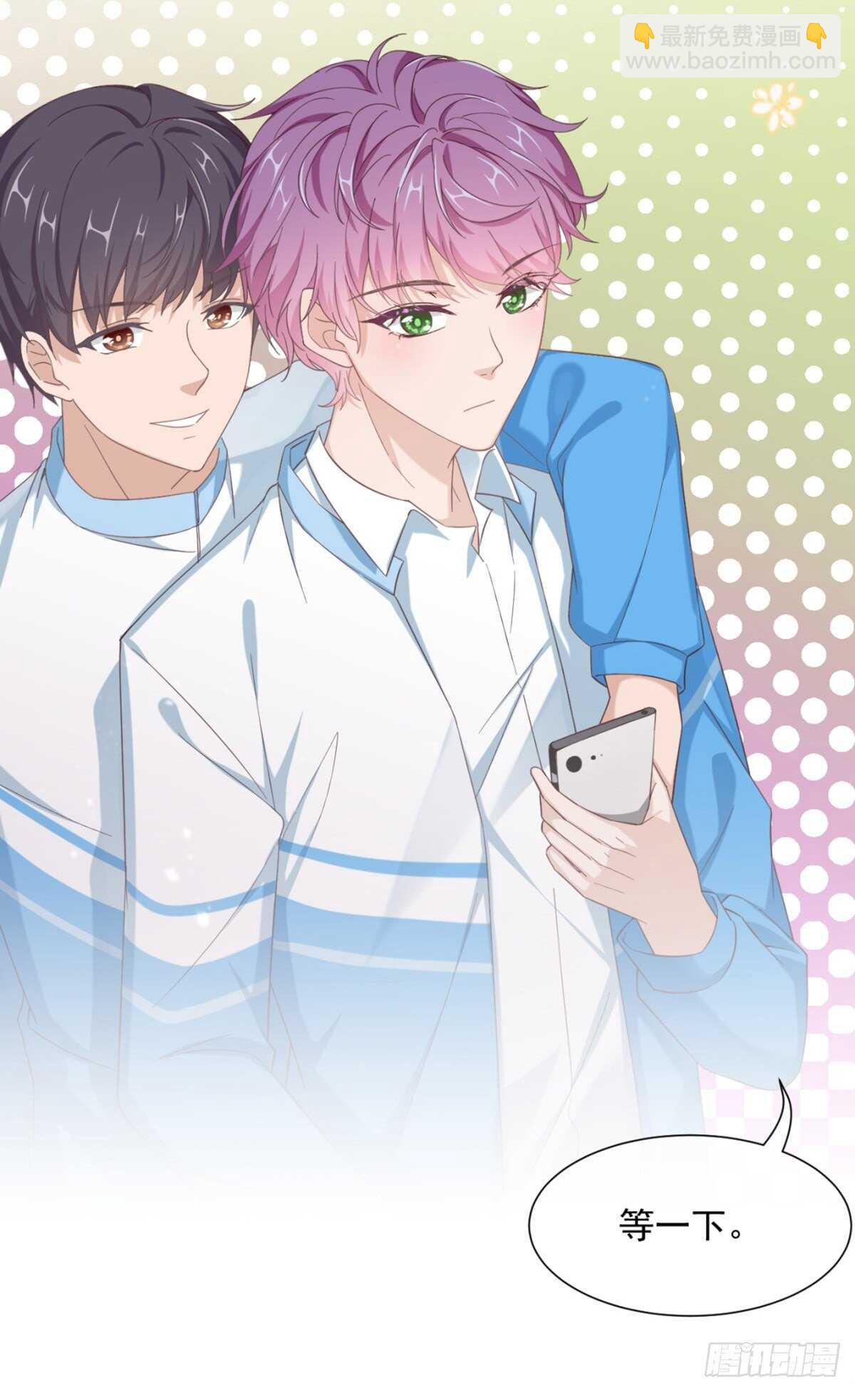 兄弟战争-第39话