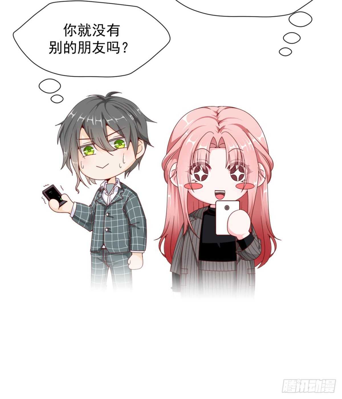 兄弟战争-第39话