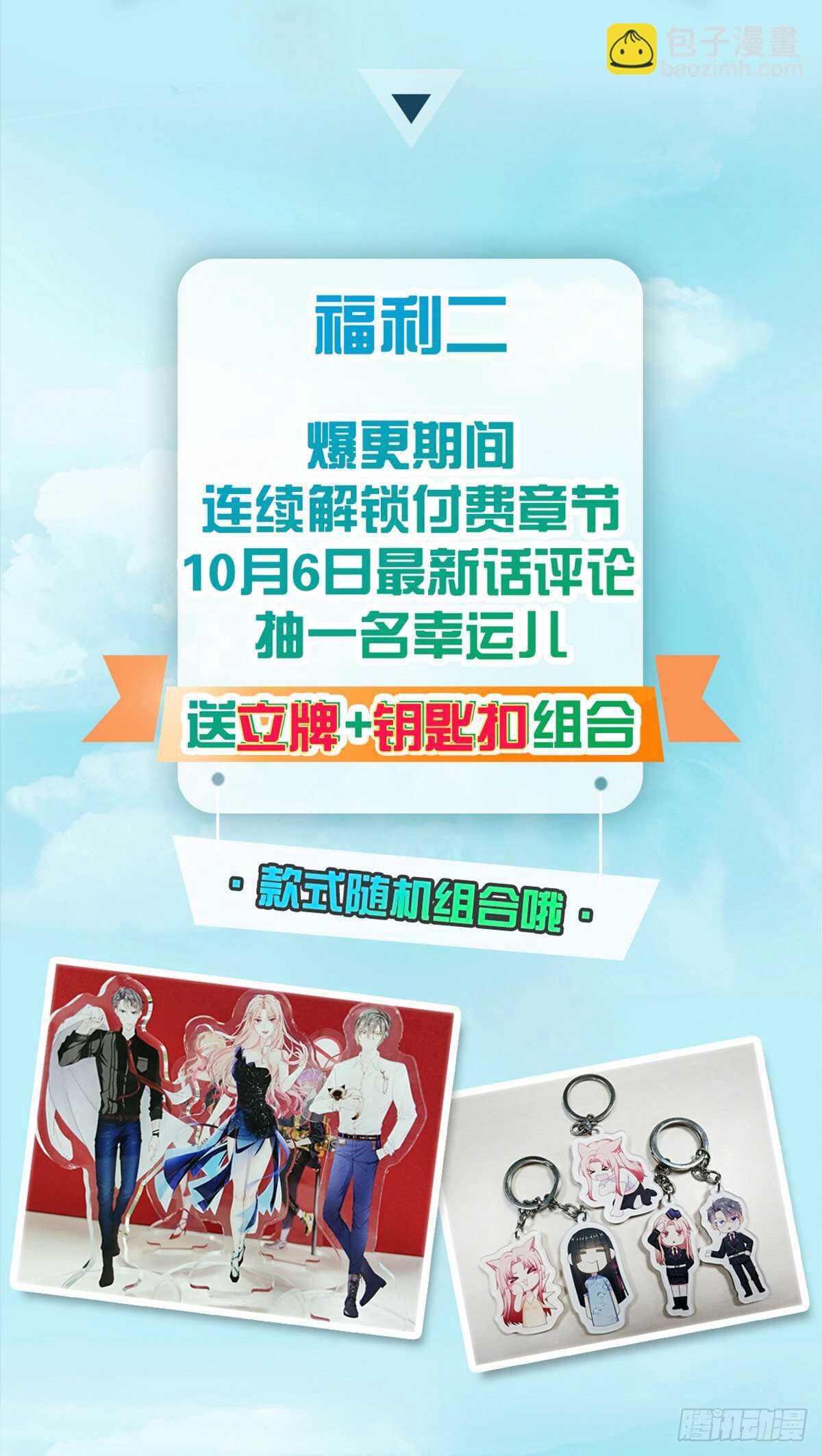 兄弟战争-第39话