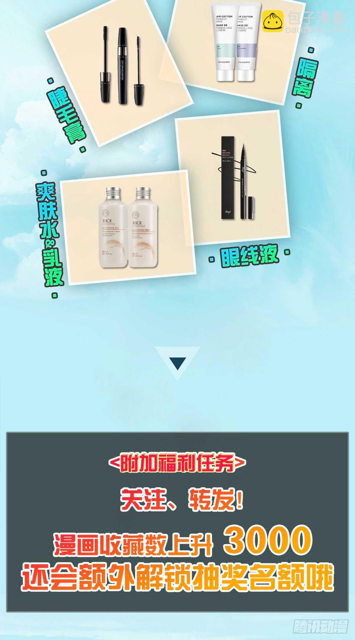 兄弟战争-第39话