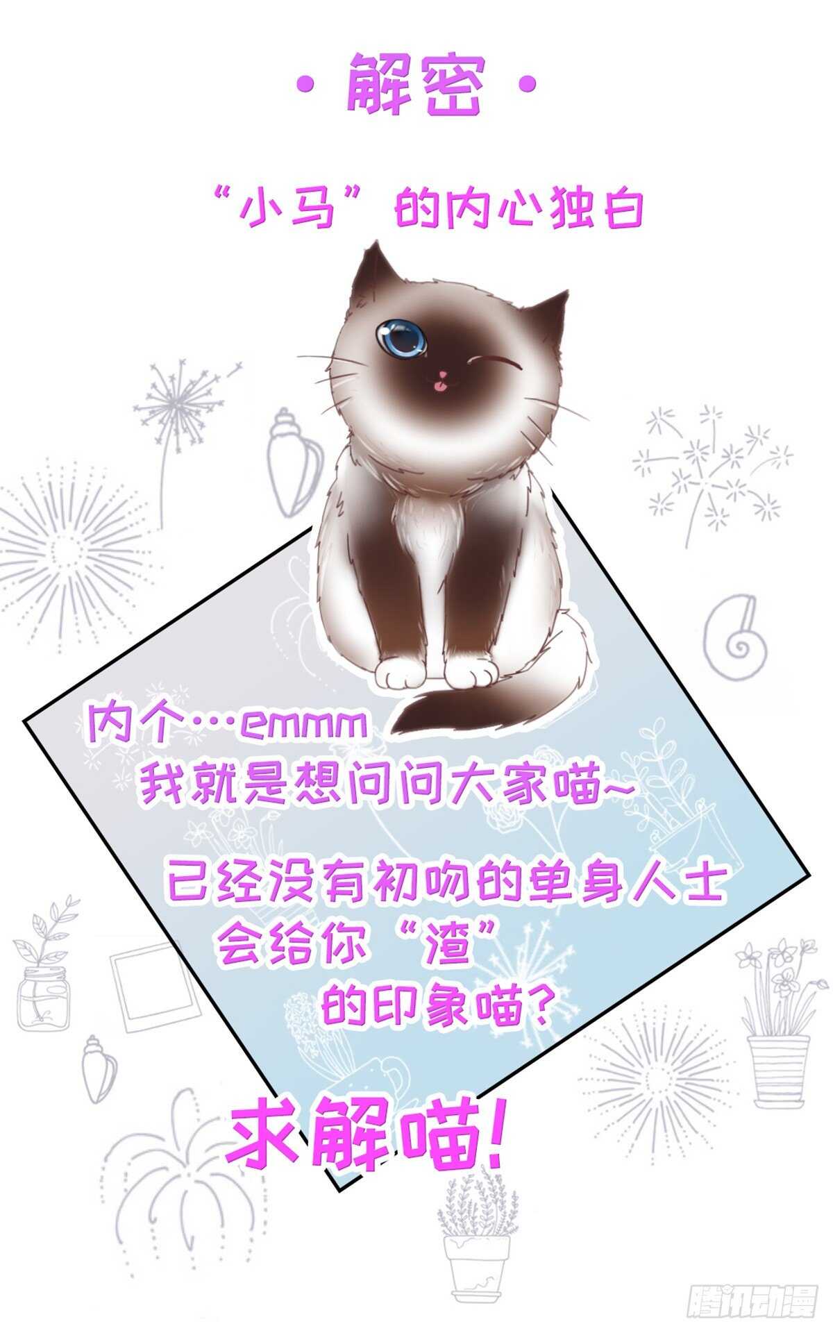 兄弟战争-第39话