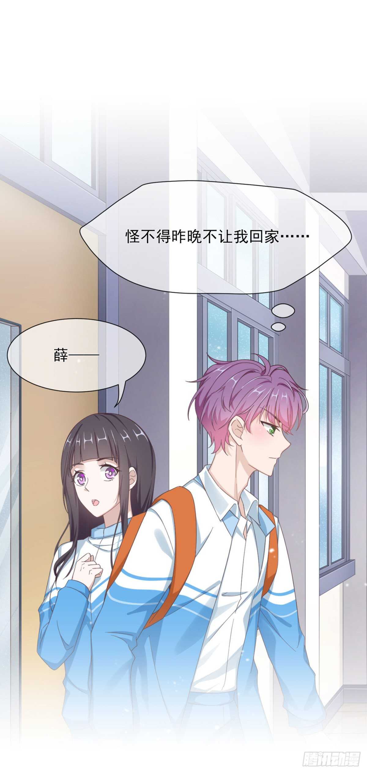 兄弟战争-第39话