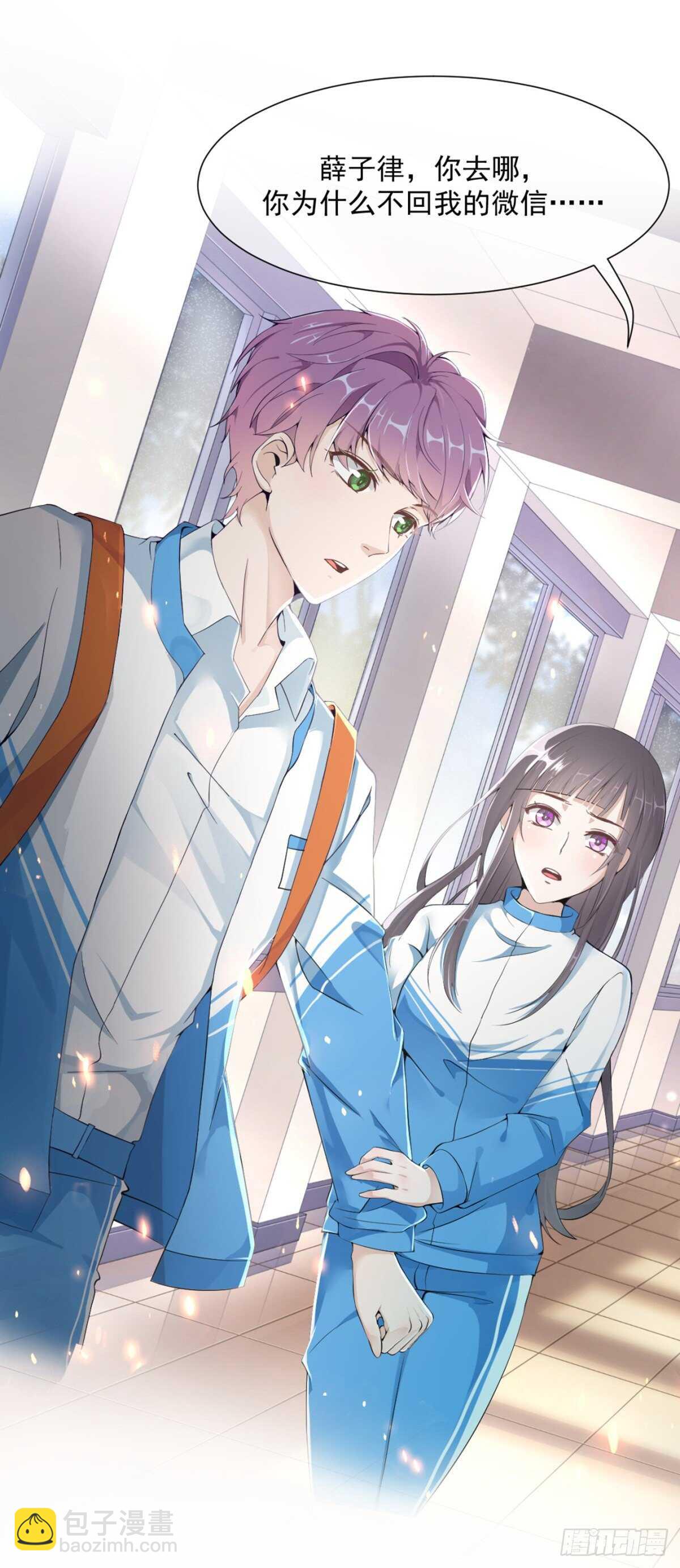 兄弟战争-第39话