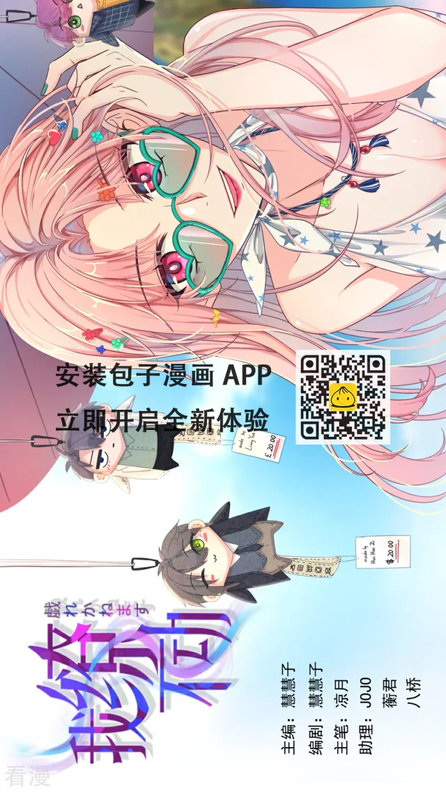 第26话 兄弟战争-第29话