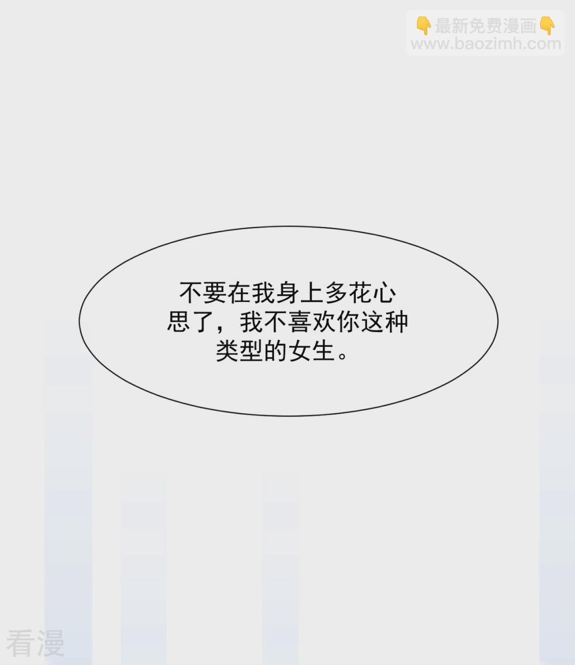 第26话 兄弟战争-第29话