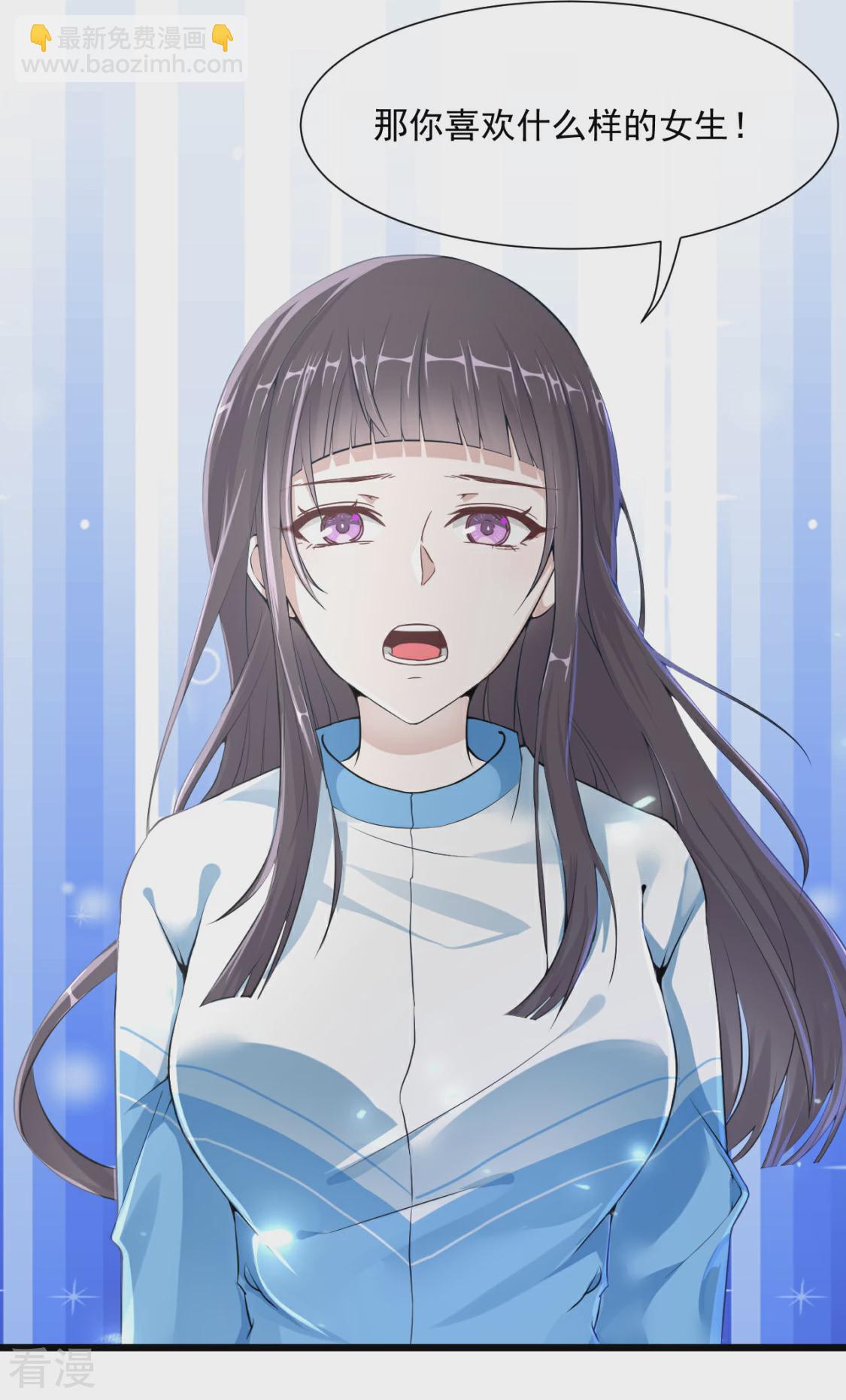 第26话 兄弟战争-第29话