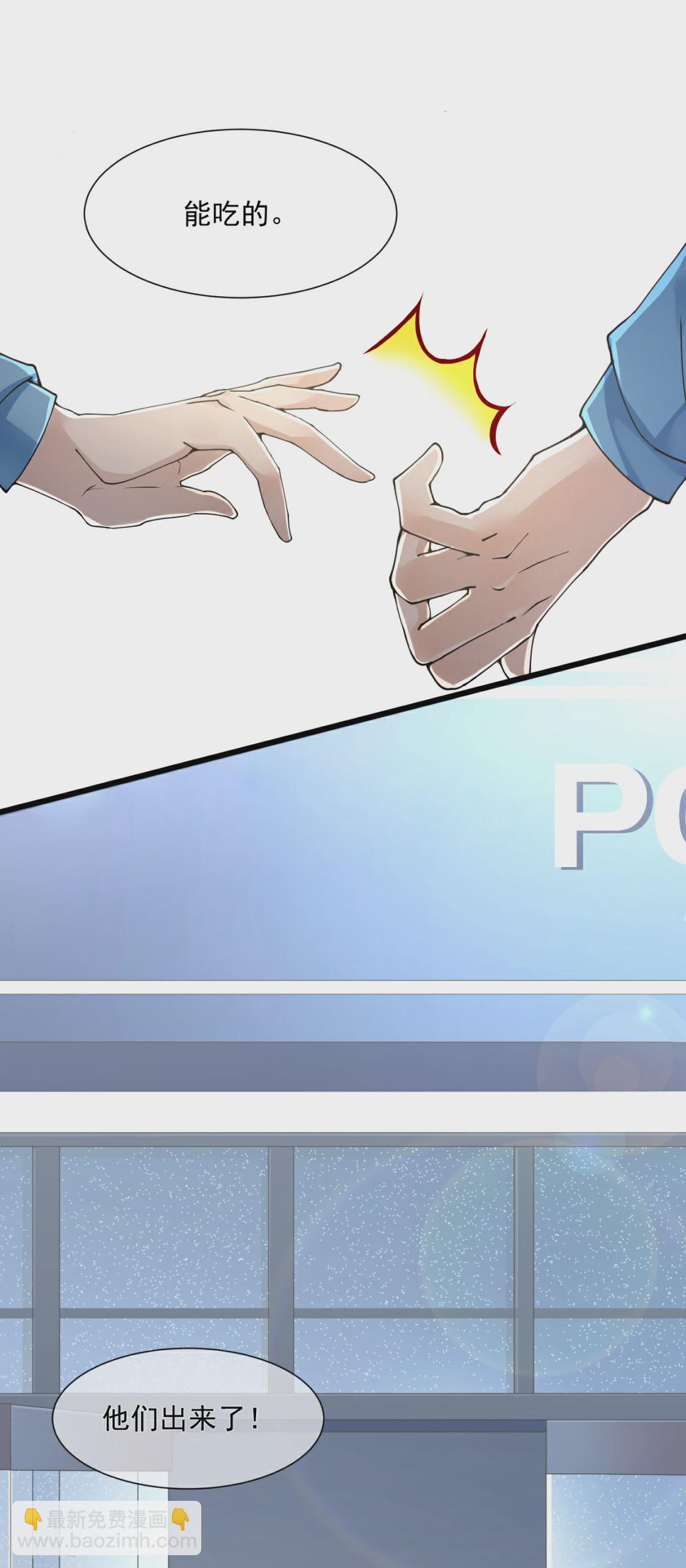 第26话 兄弟战争-第29话