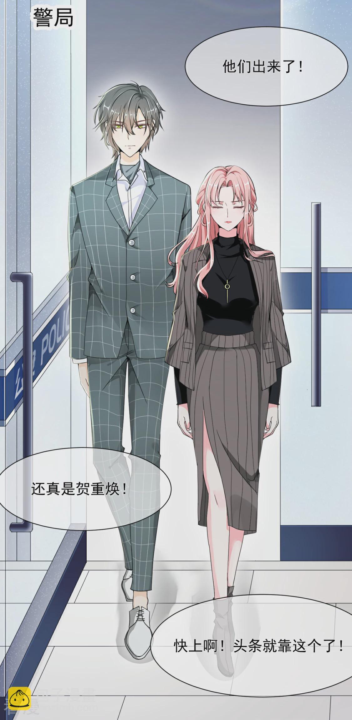 第26话 兄弟战争-第29话