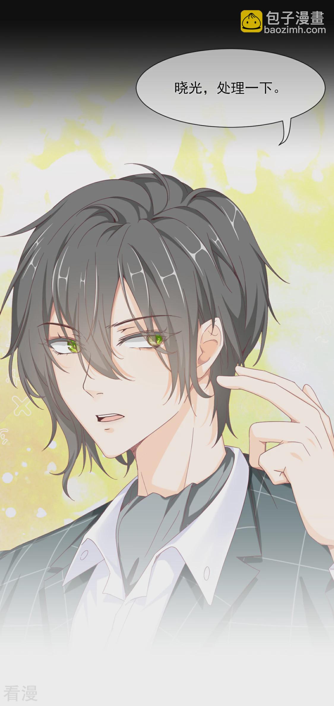 第26话 兄弟战争-第29话