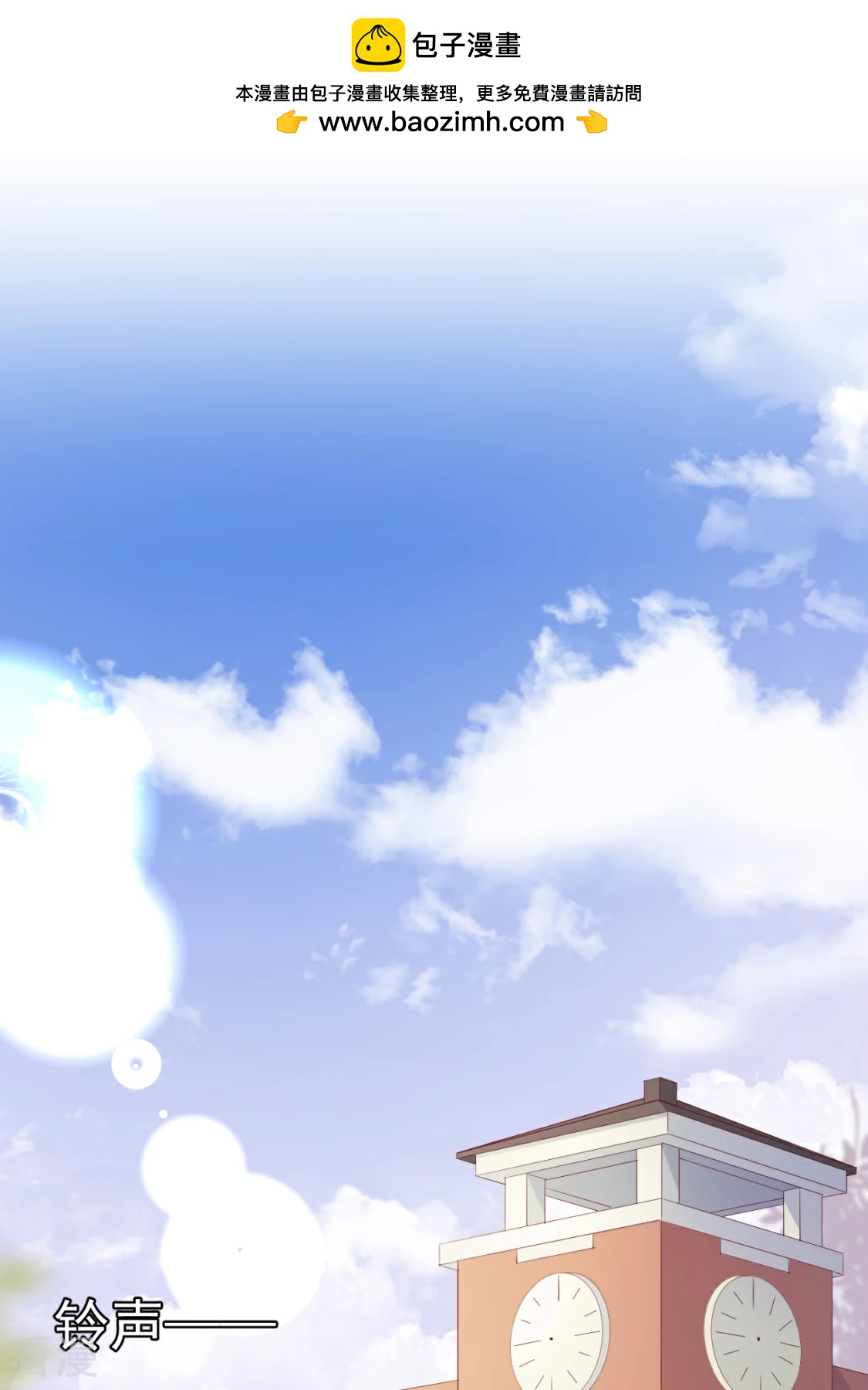 第26话 兄弟战争-第29话