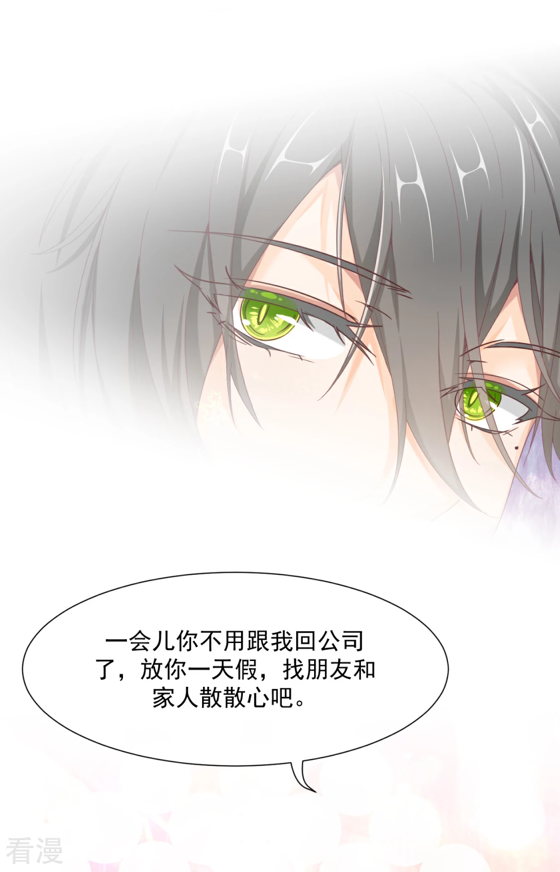 第26话 兄弟战争-第29话