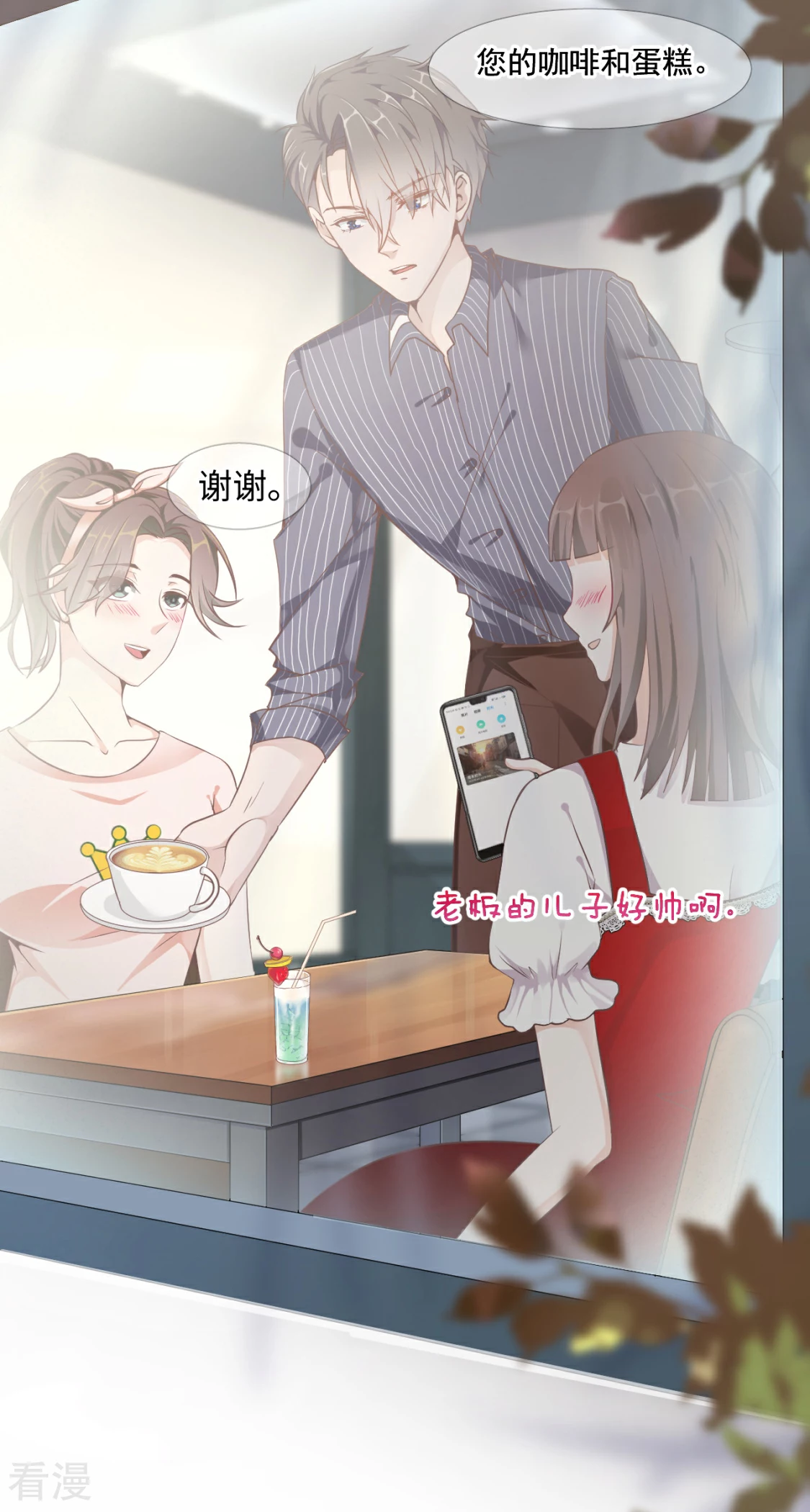 第26话 兄弟战争-第29话