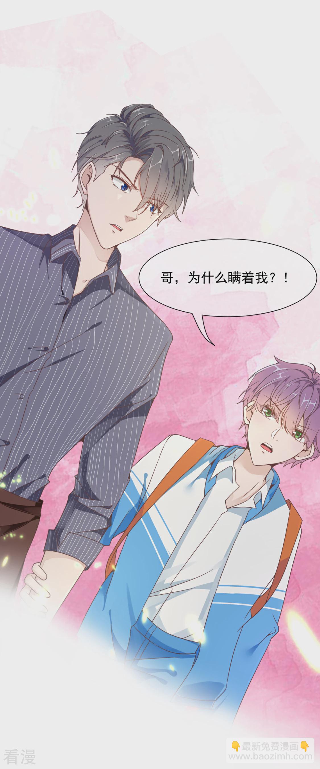 第26话 兄弟战争-第29话