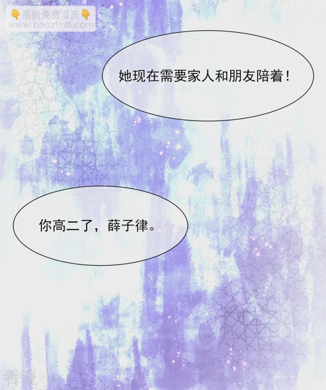 第26话 兄弟战争-第29话