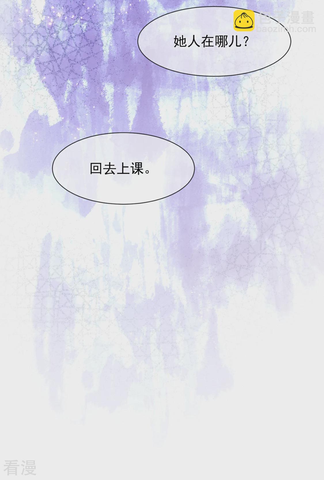 第26话 兄弟战争-第29话