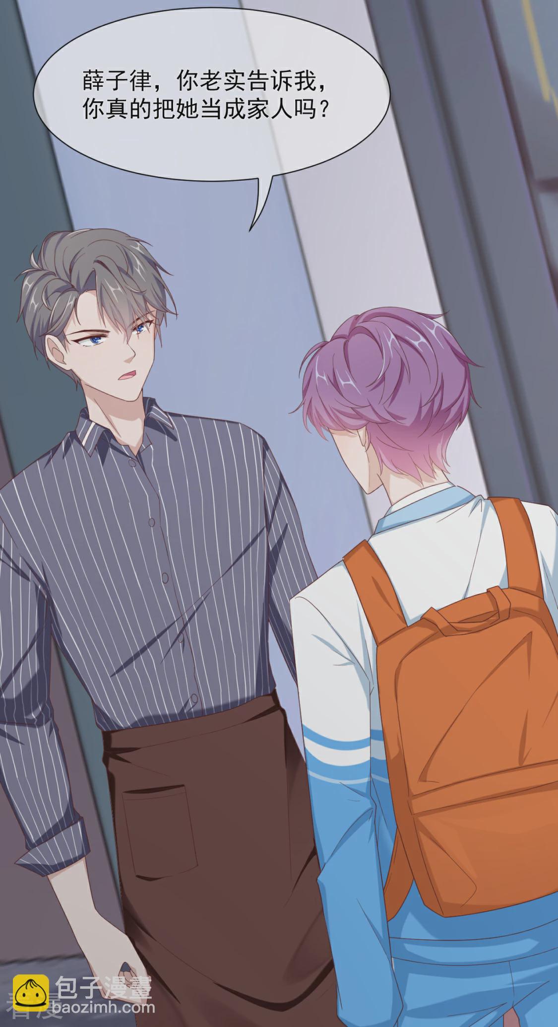 第26话 兄弟战争-第29话